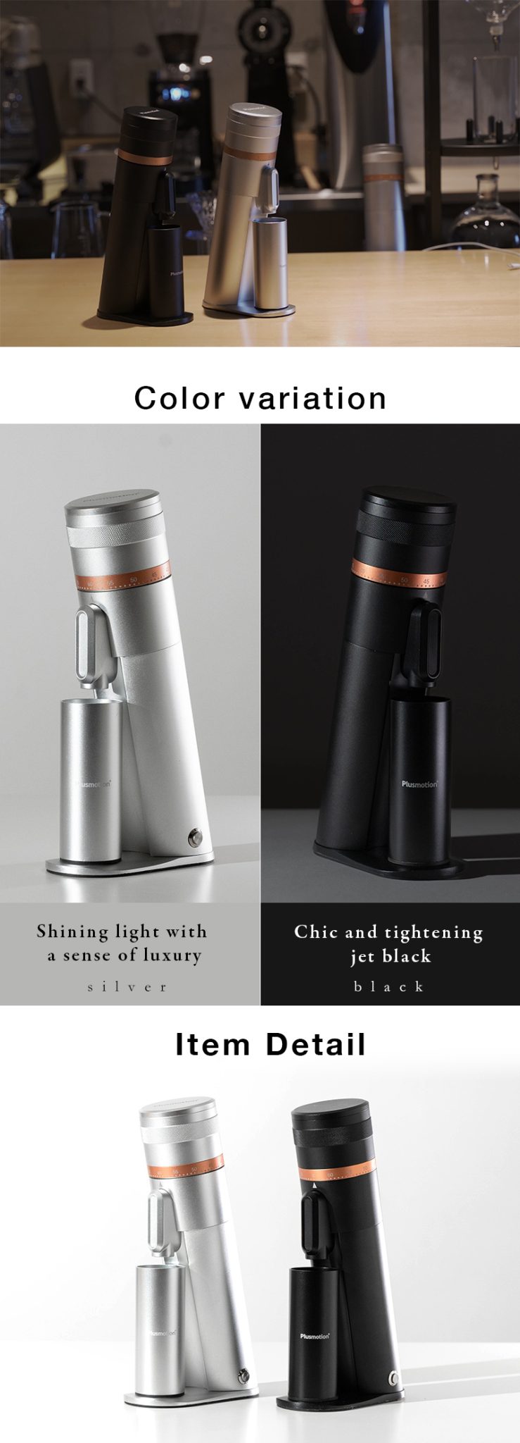 Conical Electric Coffee Mill PMCM10 Plusmotion