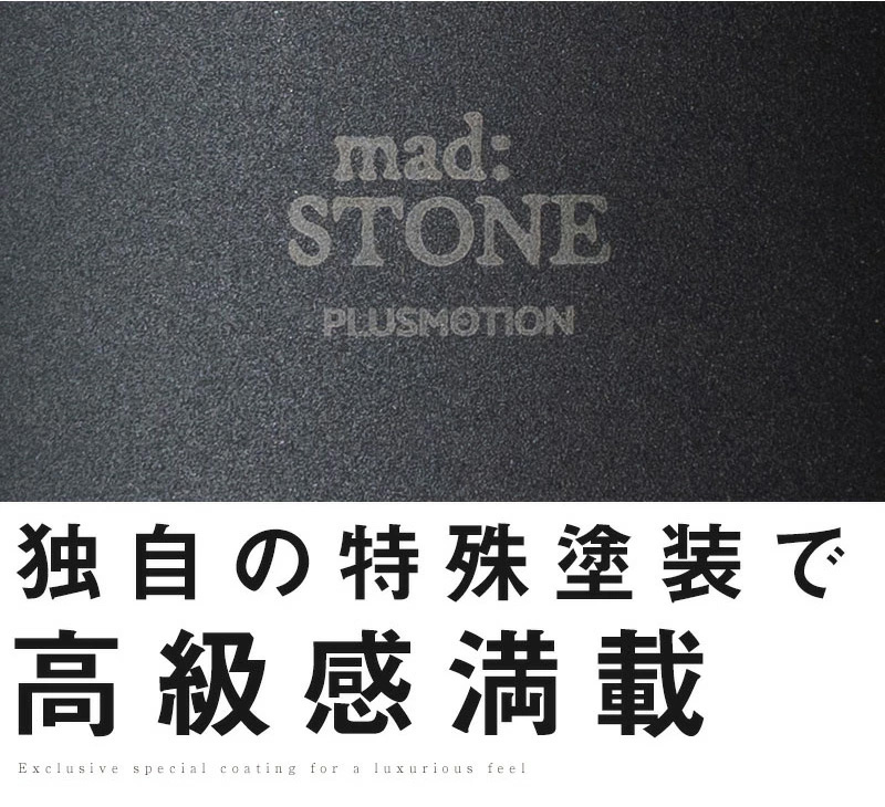 〇独自の特殊塗装で高級感満載