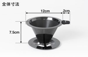 全体寸法 ・持ち手：2cm ・幅12×高さ7.5cm