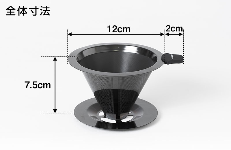 全体寸法 ・持ち手：2cm ・幅12×高さ7.5cm