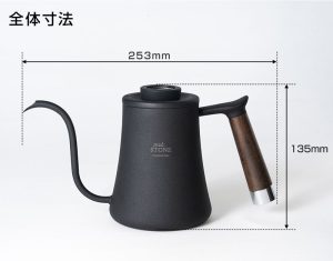 全体寸法：幅253×高さ135mm