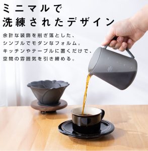 ミニマルで洗練されたデザイン。 余計な装飾をそぎ落とした、シンプルでモダンなフォルム。 キッチンやテーブルに置くだけで、空間の雰囲気を引き締める。